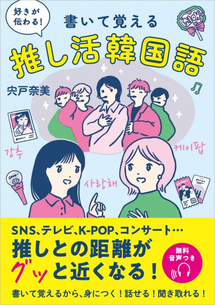 生活・趣味実用書 12冊セット 趣味/実用 | SBクリエイティブ