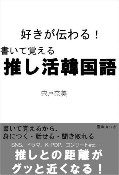 趣味/実用 | SBクリエイティブ