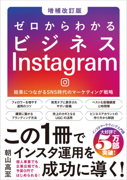 ビジネス/自己啓発 | SBクリエイティブ