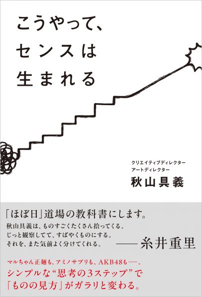 SBクリエイティブ