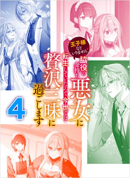 ライトノベル | SBクリエイティブ