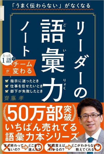 ビジネス/自己啓発 | SBクリエイティブ