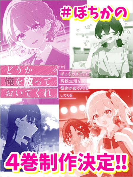 ライトノベル | SBクリエイティブ