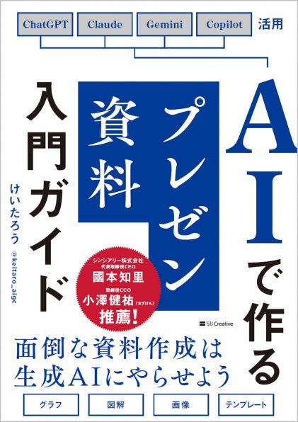 Mr.都市伝説 関暁夫の『ダンダダン』超常現象解体新書 | SBクリエイティブ