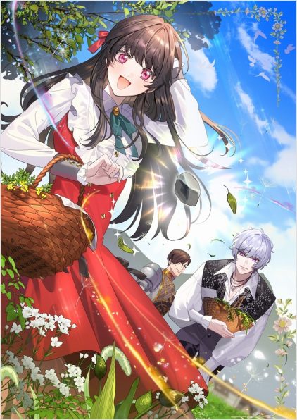 僕のかわいい娘は双子の賢者 | SBクリエイティブ