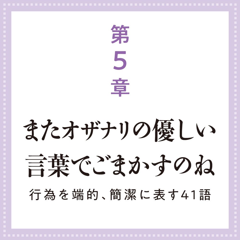 名 にし 負う 意味
