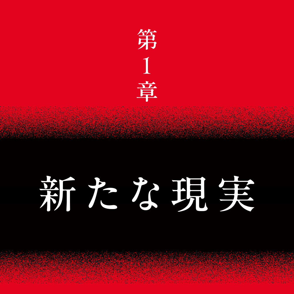 セルフ・トランサーフィン 上 | SBクリエイティブ