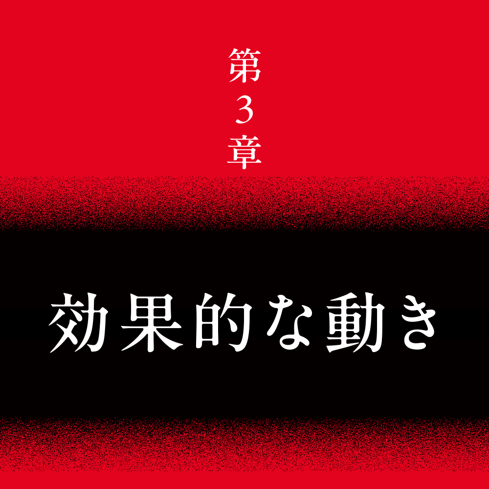 セルフ・トランサーフィン 上 | SBクリエイティブ