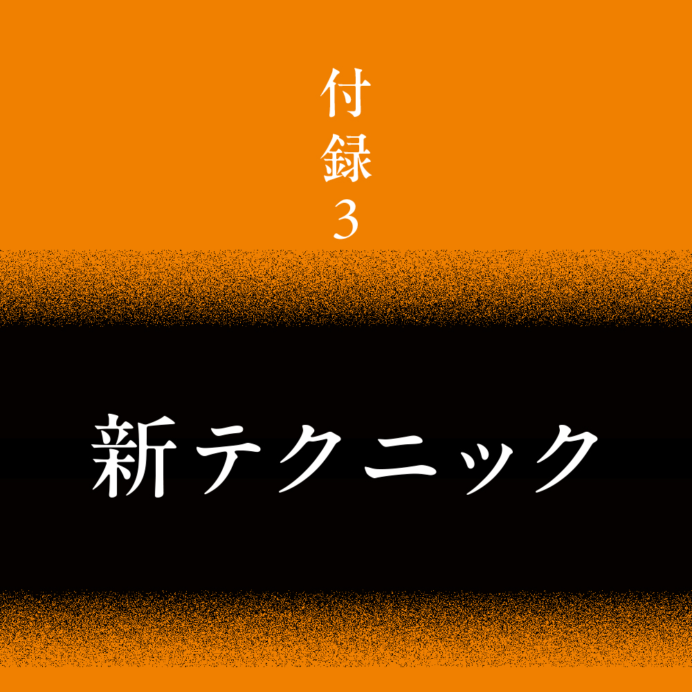 セルフ・トランサーフィン 下 | SBクリエイティブ