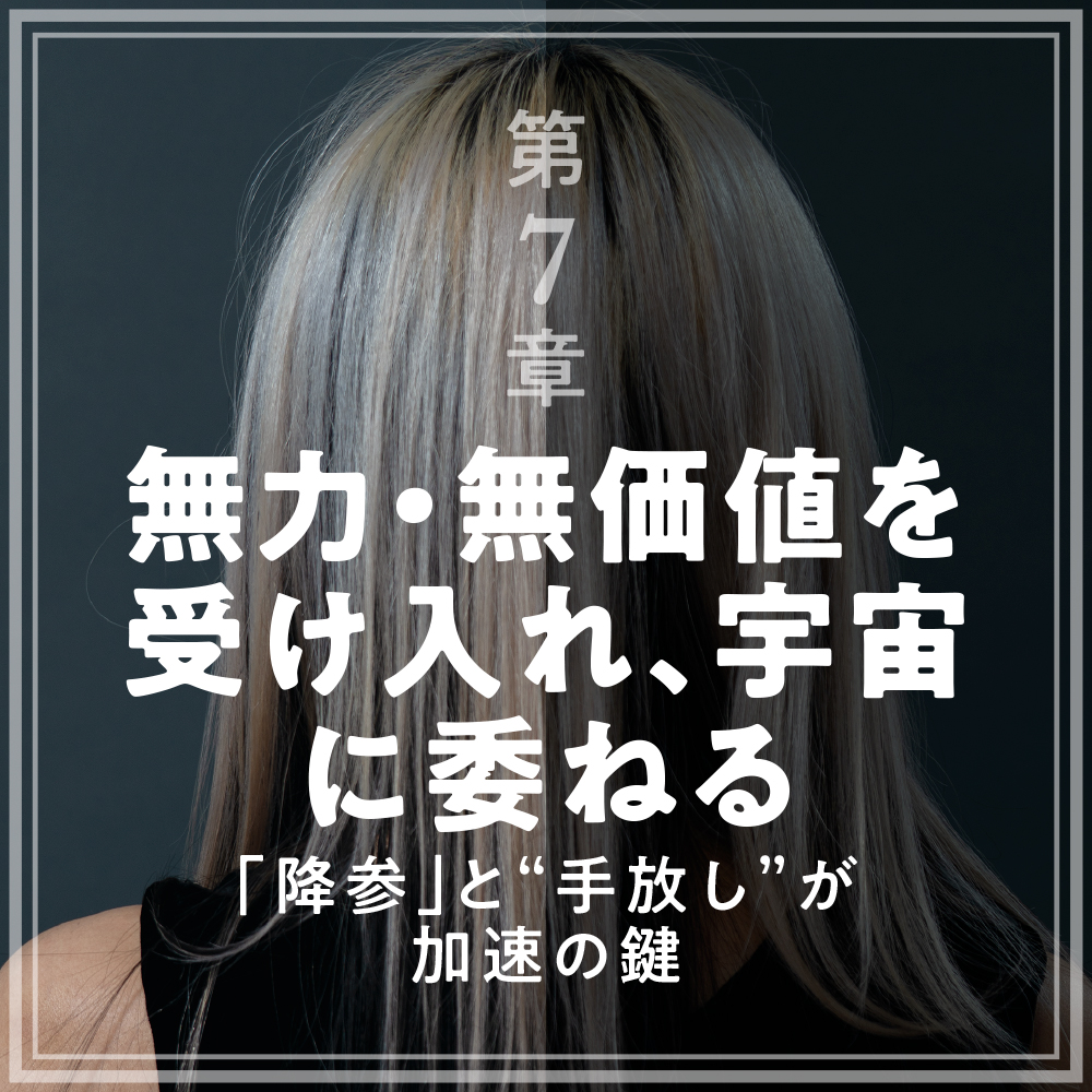 世界は自分で創造する | SBクリエイティブ