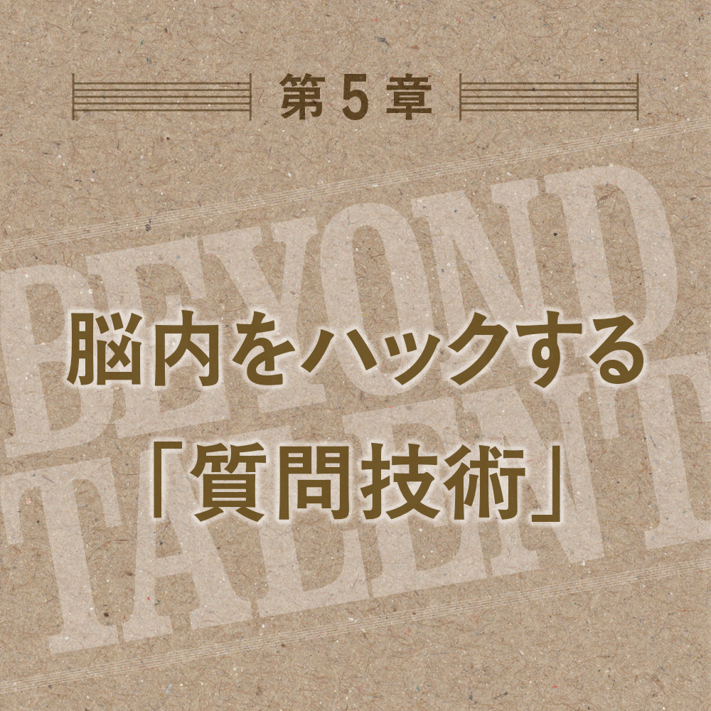 凡人が天才に勝つ最強の営業 | SBクリエイティブ