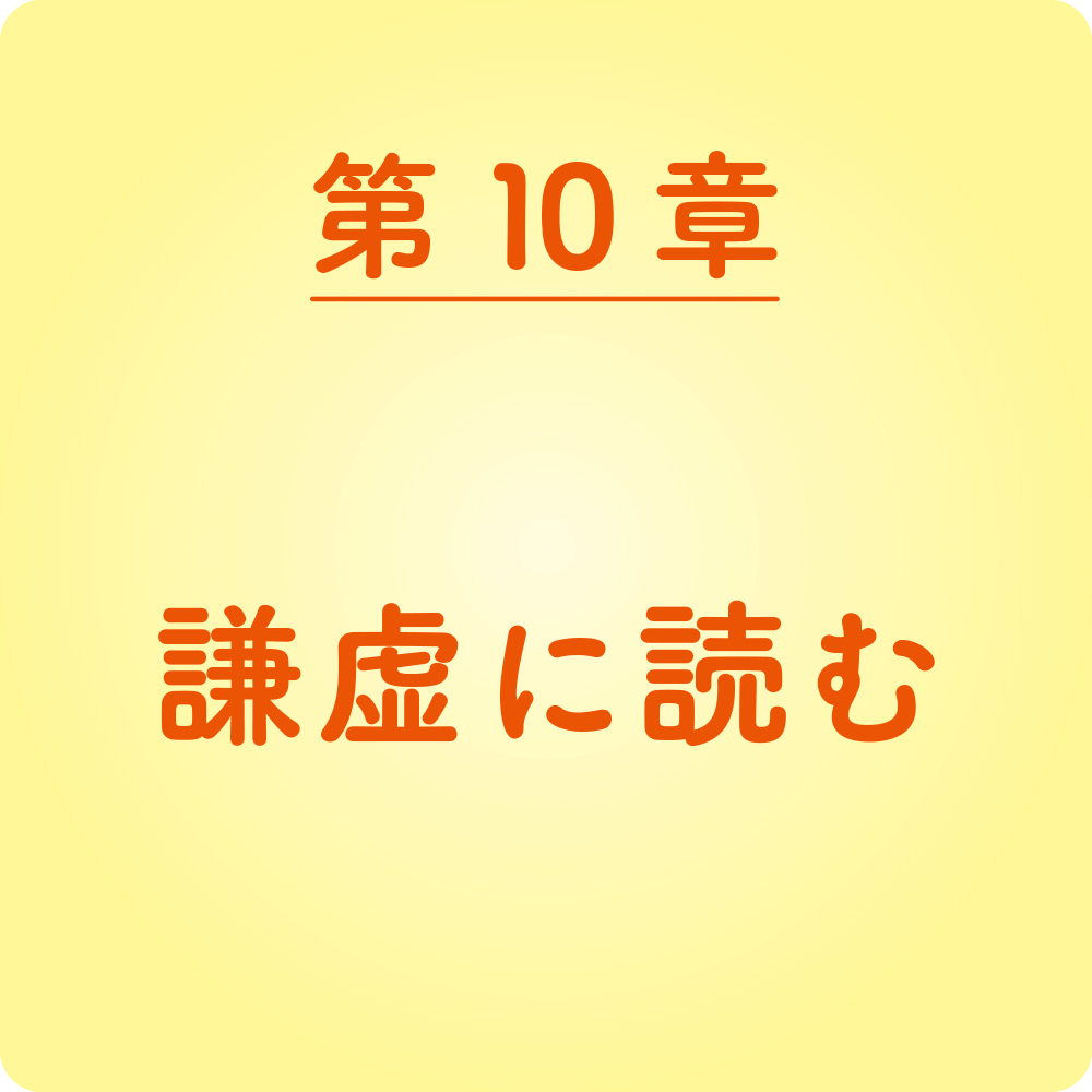 本物の読解力 | SBクリエイティブ