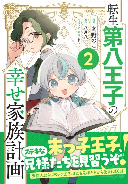 エルミナージュ設定資料集 Amazon.co.jp: エルミナージュ 設定資料集 (ゲーマガBOOKS