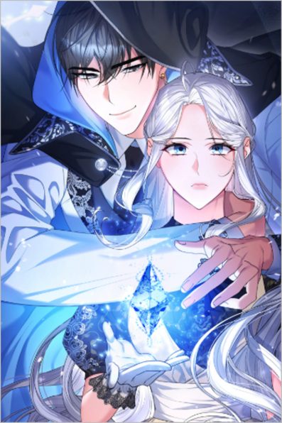 赤い瞳の廃皇子（コミック）1 | SBクリエイティブ