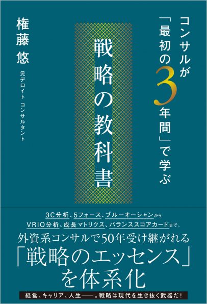 A4一枚英語勉強法 | SBクリエイティブ