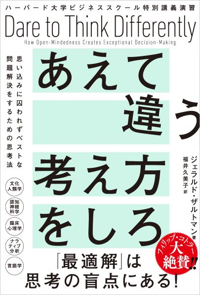 増補改訂版 Java言語で学ぶデザインパターン入門 マルチスレッド編