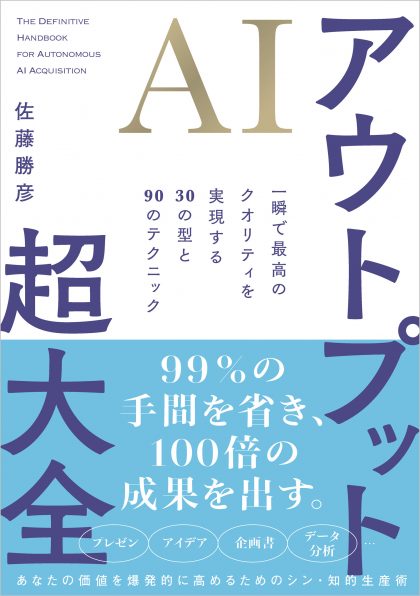 ビジネス/自己啓発 | SBクリエイティブ