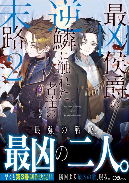 ケータイ小説 なぜケータイ小説は売れるのか | SBクリエイティブ