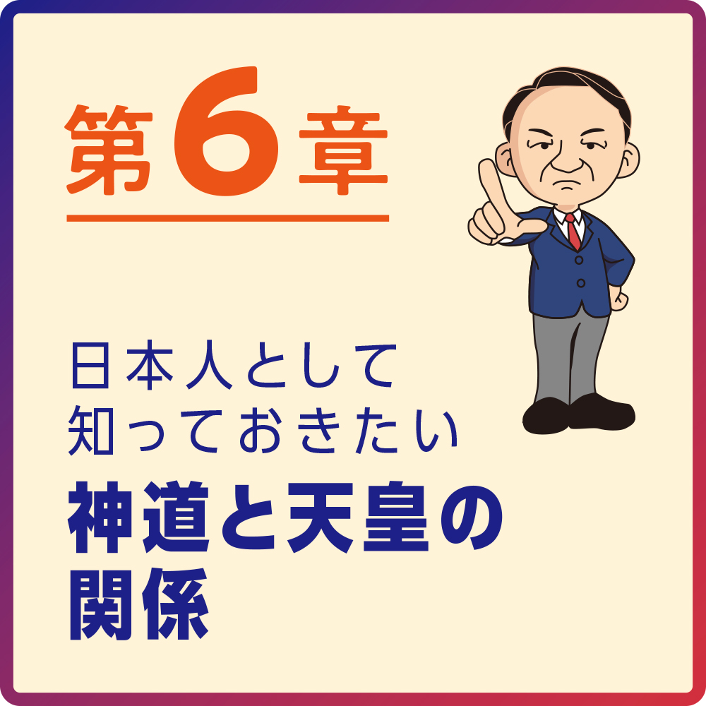 20歳の自分に教えたい宗教のきほん | SBクリエイティブ