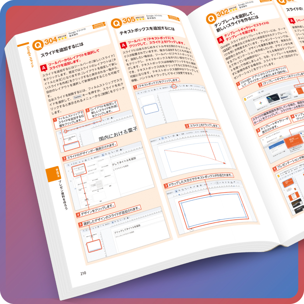 Google Workspace＋Gemini 完全ガイド | SBクリエイティブ