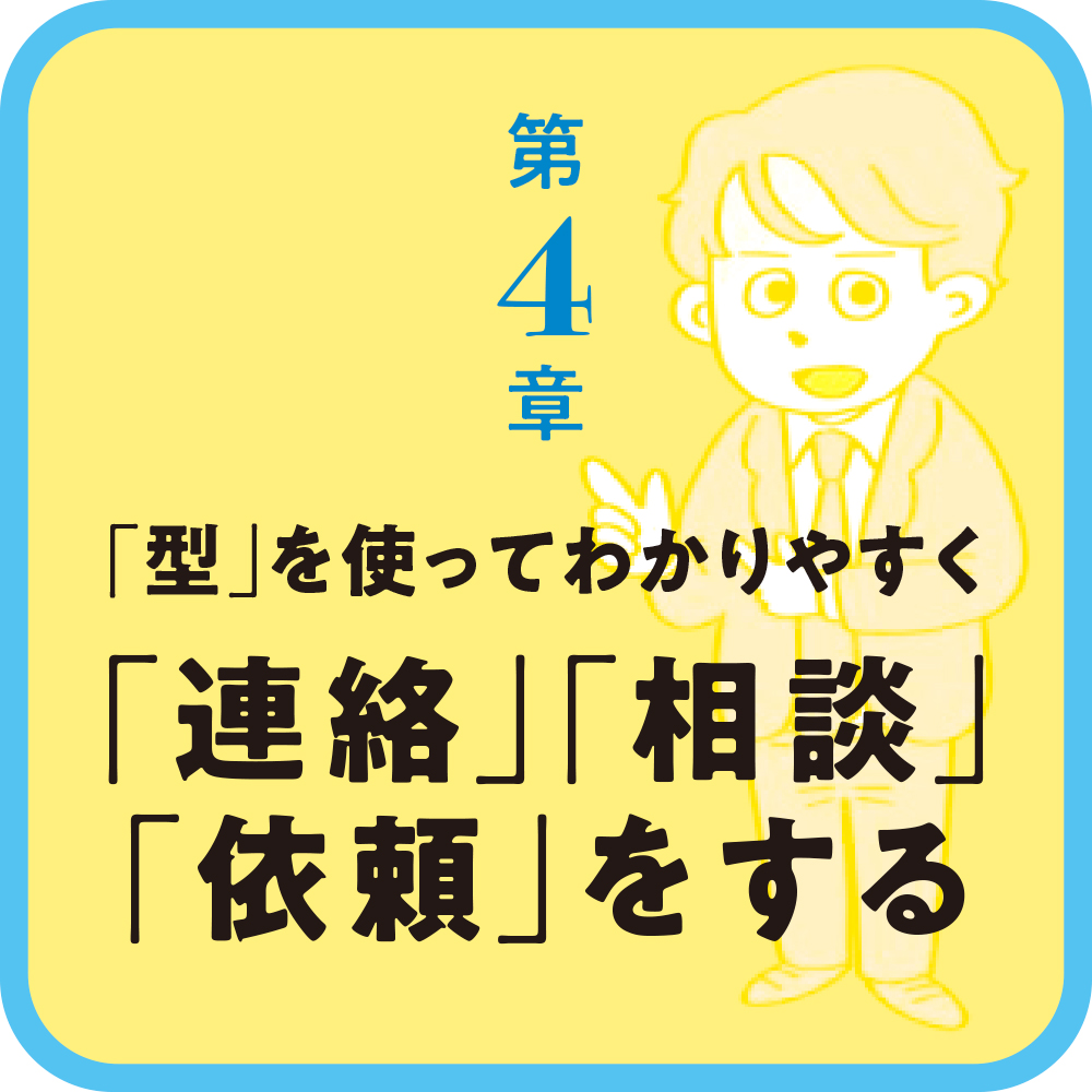 この型」を使って〇〇をわかりやすく説明してください。 | SB