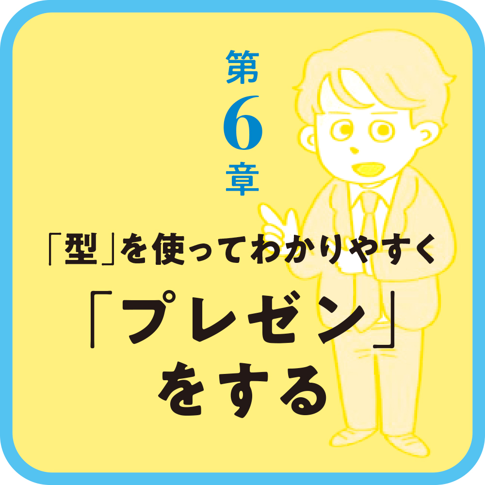 小説関係 この型」を使って〇〇をわかりやすく説明してください。 | SB