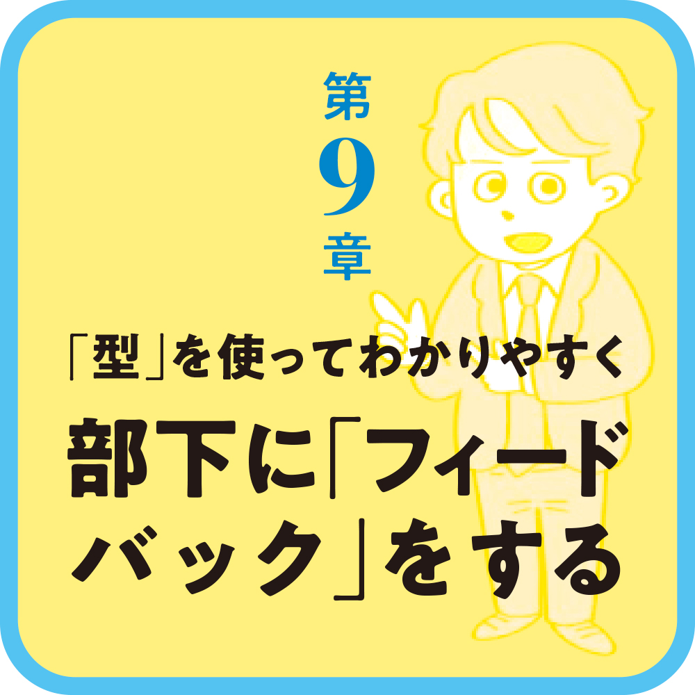 この型」を使って〇〇をわかりやすく説明してください。 | SB
