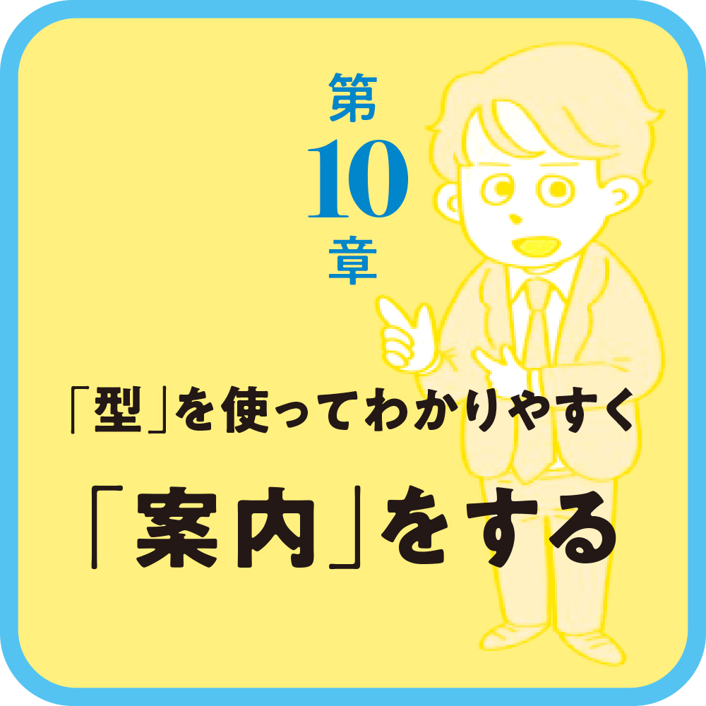 小説まとめ25冊 この型」を使って〇〇をわかりやすく説明してください。 | SB