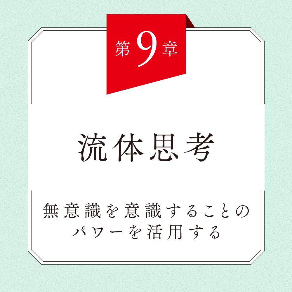ジョンロバートパワーズ　教科書 ジョンロバートパワーズ 教科書 【公式通販】