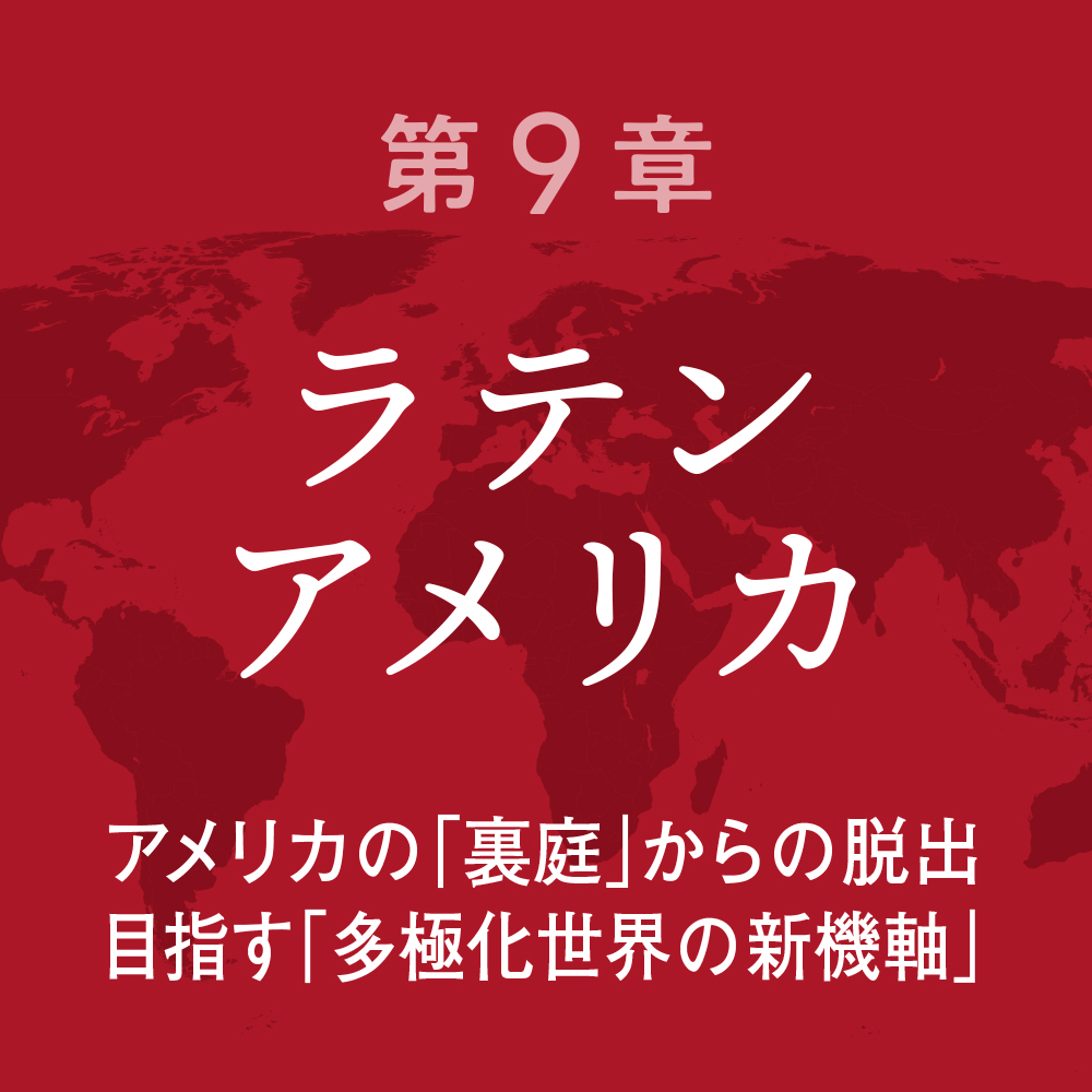 大学教養基礎講座 新・現代世界 日本史 世界史 地理 政治 経済 社会（日本史、世界史、地理、現代社会、政治経済、倫理） | 1000MAP
