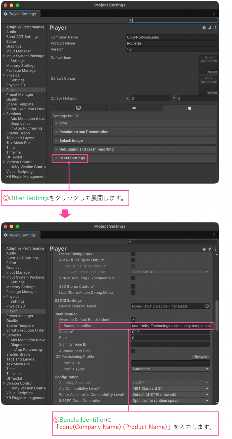 Bundle Identifierが「com.Unity-Technologies.com.unity.template.urp-blank ...