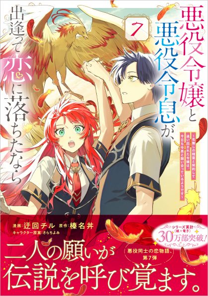 なぜケータイ小説は売れるのか | SBクリエイティブ