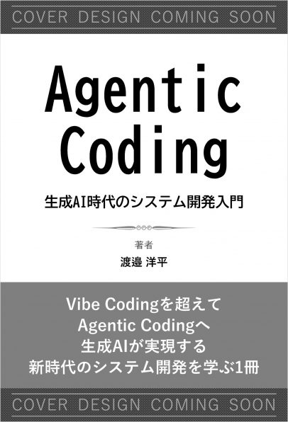 確かな力が身につくPHP「超」入門 第2版 | SBクリエイティブ