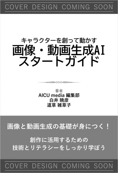 Webデザイン/グラフィック/HTML | SBクリエイティブ