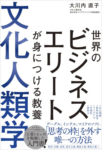 セルフ・トランサーフィン 上 | SBクリエイティブ