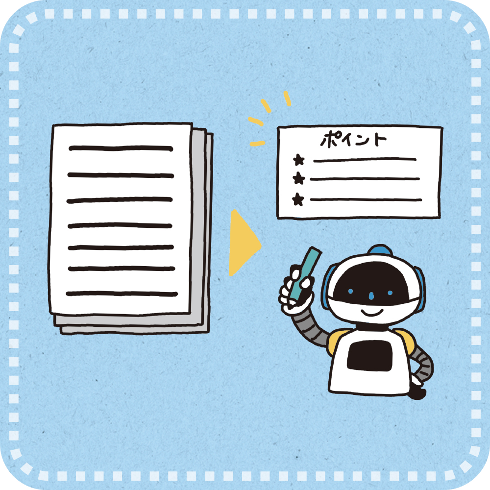 この一冊で全部わかる ChatGPT & Copilotの教科書［改訂第2版］ | SB