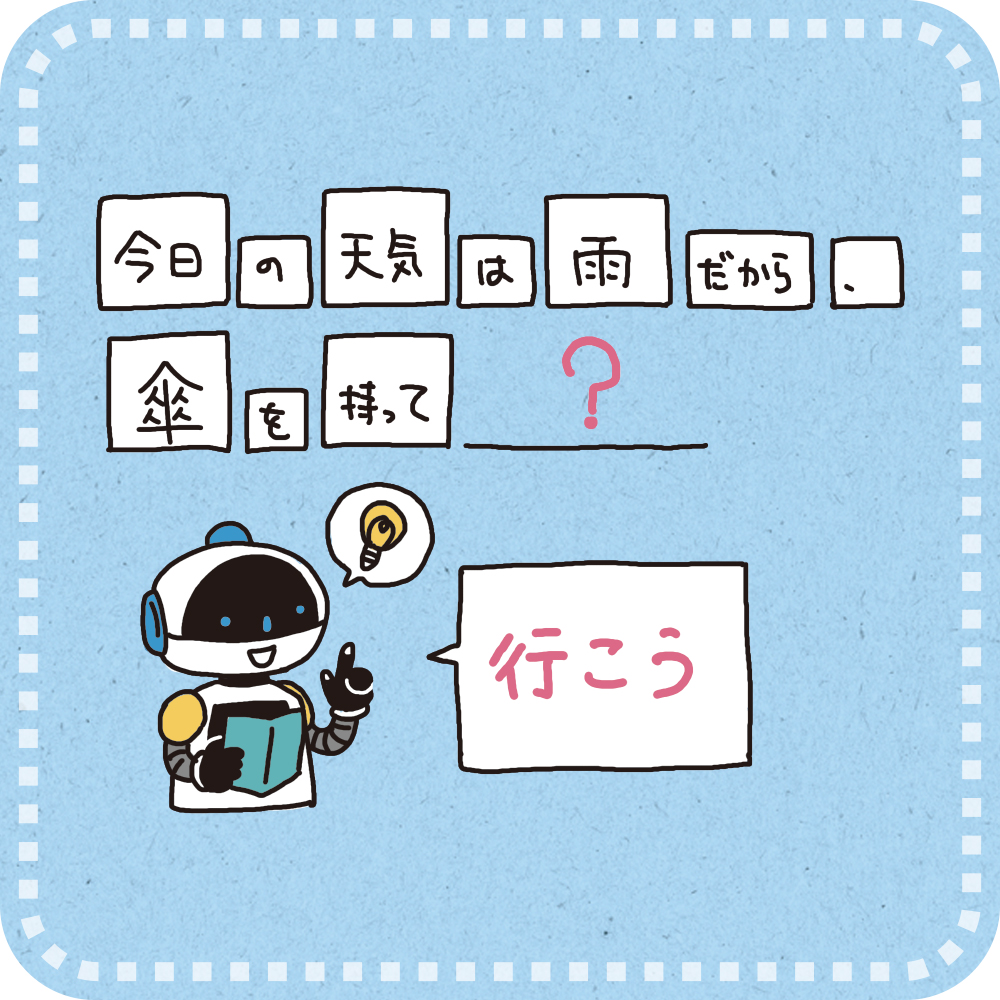 この一冊で全部わかる ChatGPT & Copilotの教科書［改訂第2版］ | SB
