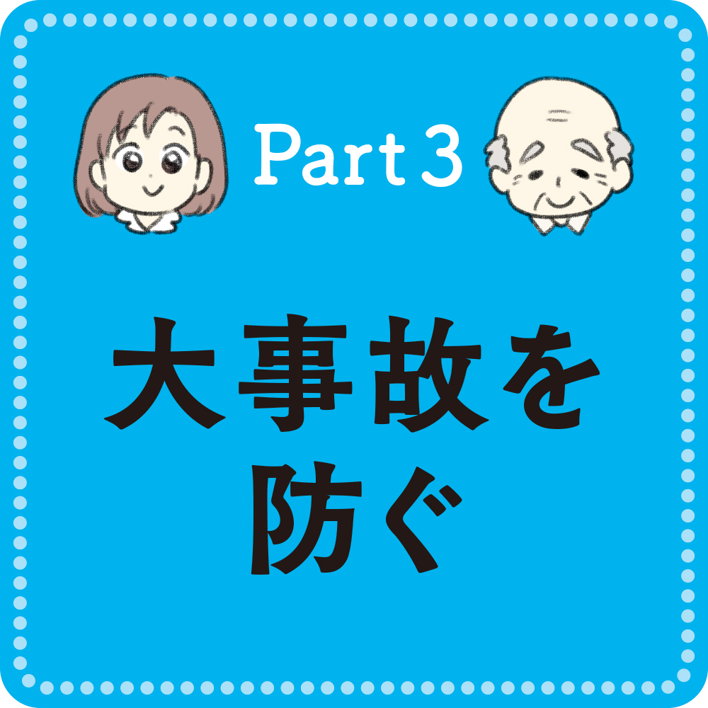 マンガ 認知症の取扱説明書 | SBクリエイティブ