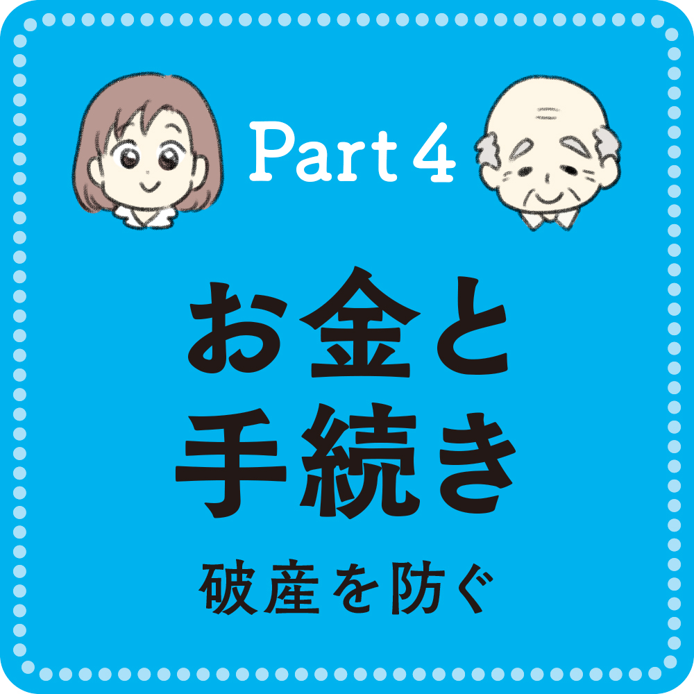 実践学！人の取説書と五行図付 ぐるがり55型 取扱説明書 ダウンロード | 株式会社ナゴシ