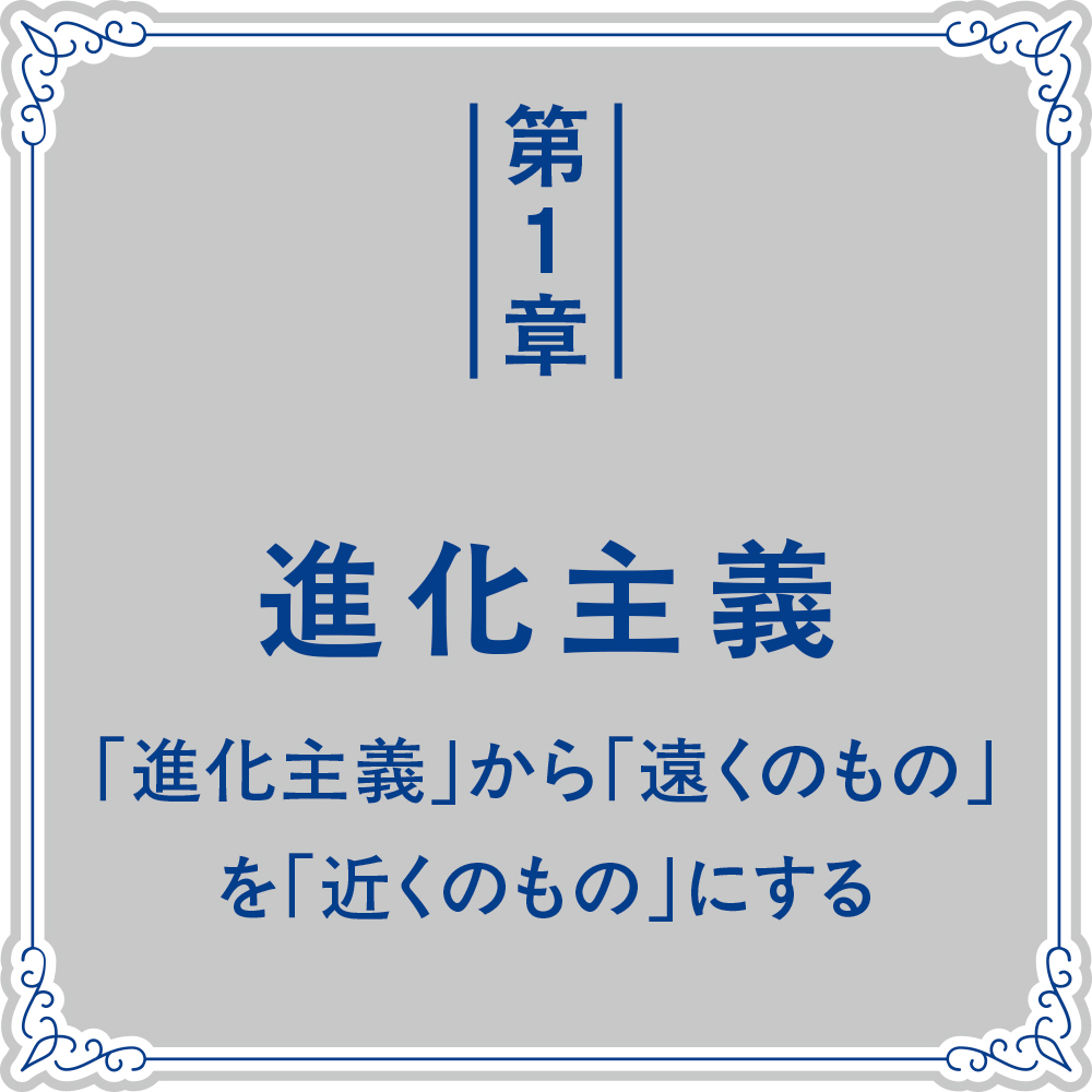 人類学雑誌　その②　16～30巻　第一書房　【注意事項あり】 自分のあたりまえを切り崩す文化人類学入門 / 箕曲在弘 ＜電子版