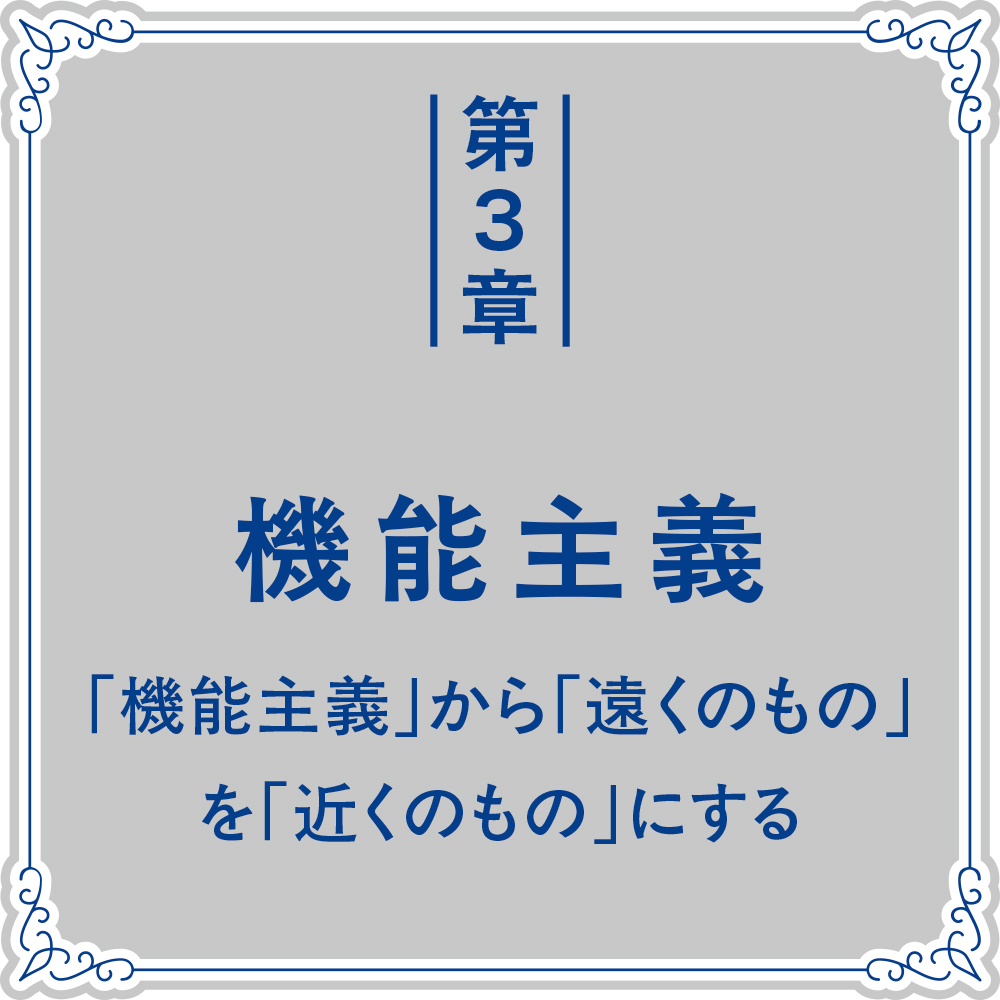 世界のビジネスエリートが身につける教養 文化人類学 | SBクリエイティブ