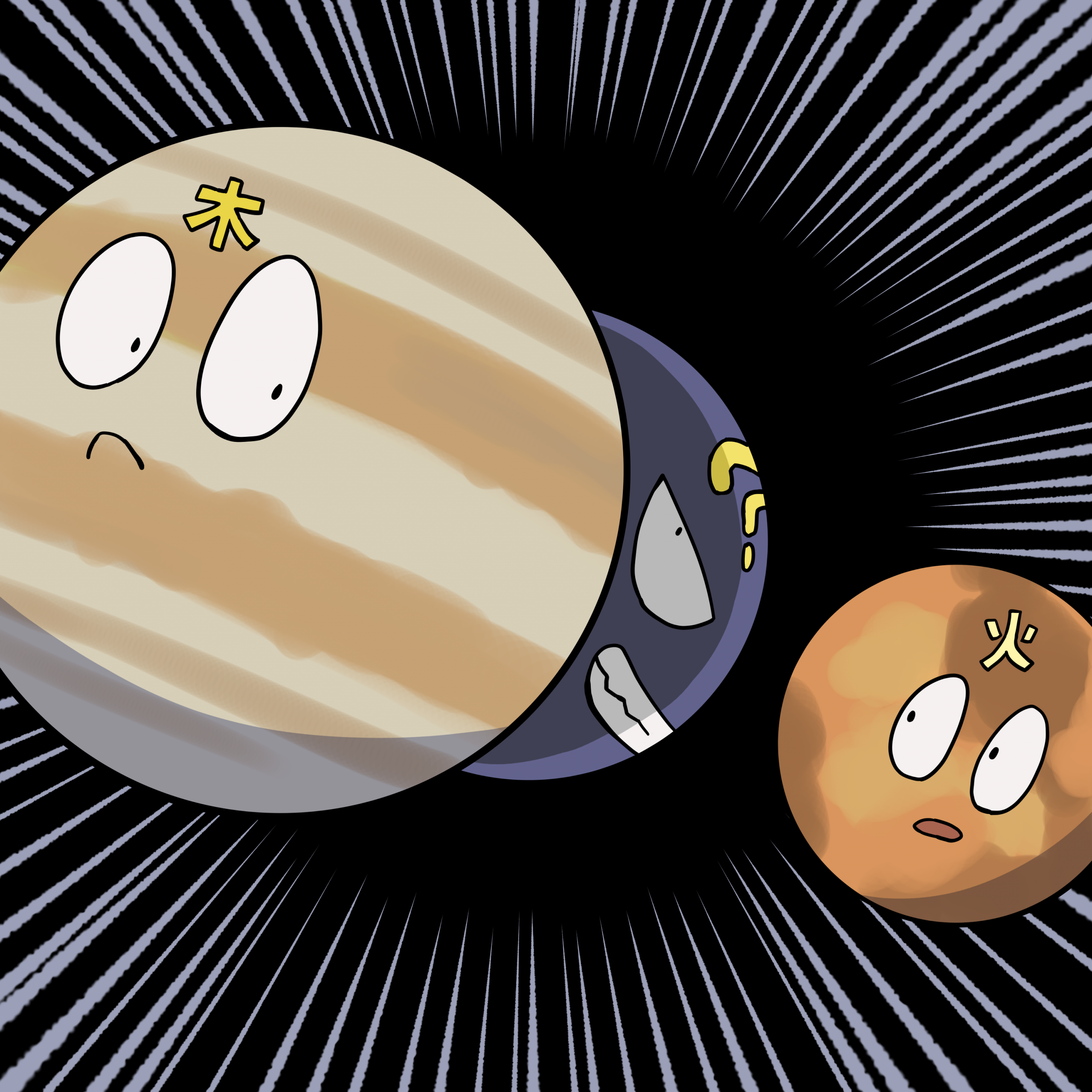 学校では教えてくれない ヤバい宇宙図鑑 | SBクリエイティブ