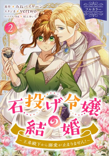 エルミナージュ設定資料集 Amazon.co.jp: エルミナージュ 設定資料集 (ゲーマガBOOKS