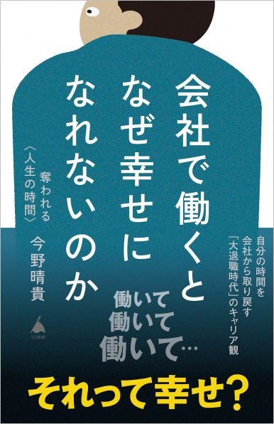 セガハードヒストリア ――『BEEP!メガドライブ』『セガサターンマガジン セガハードヒストリア ――『BEEP!メガドライブ』『セガサターンマガジン