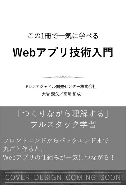 ７つの和。(プロフ一読下さい)ページ① 9784815615758-3.jpg