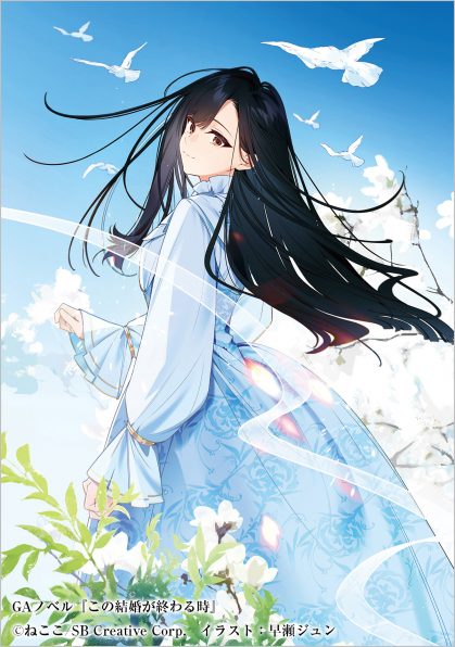 難攻不落の魔王城へようこそ ～デバフは不要と勇者パーティーを