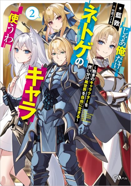 な*つ様 グリムノーツ　スタッフ本 グリムノーツ | SBクリエイティブ
