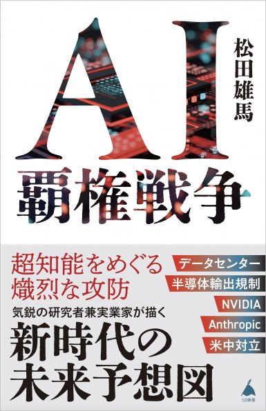 確かな力が身につくPHP「超」入門 第2版 | SBクリエイティブ