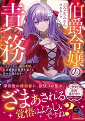 GAノベル3月刊サイン本販売店のご紹介 | SBクリエイティブ