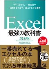 電子書籍セール情報】【出版社合同】春のIT書フェア | SBクリエイティブ